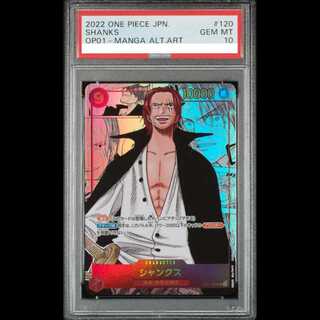 PSA10] Shanks (Parallel) (Super Parallel) (Comic Parallel, Comipara, Cartoon Background) P-SEC OP01-120 1枚