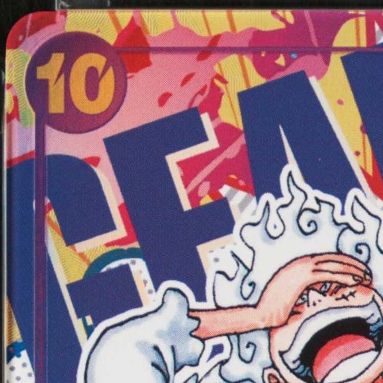 PSA10] Monkey D. Luffy (Parallel) P-SEC OP05-119 1枚