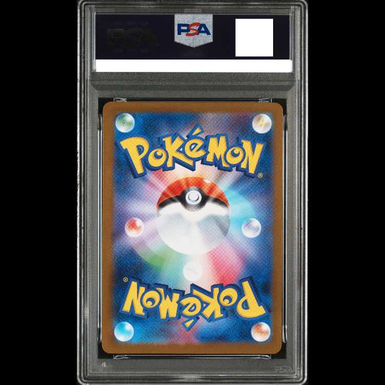 【PSA10】ニンフィアex SAR 212/187 1枚