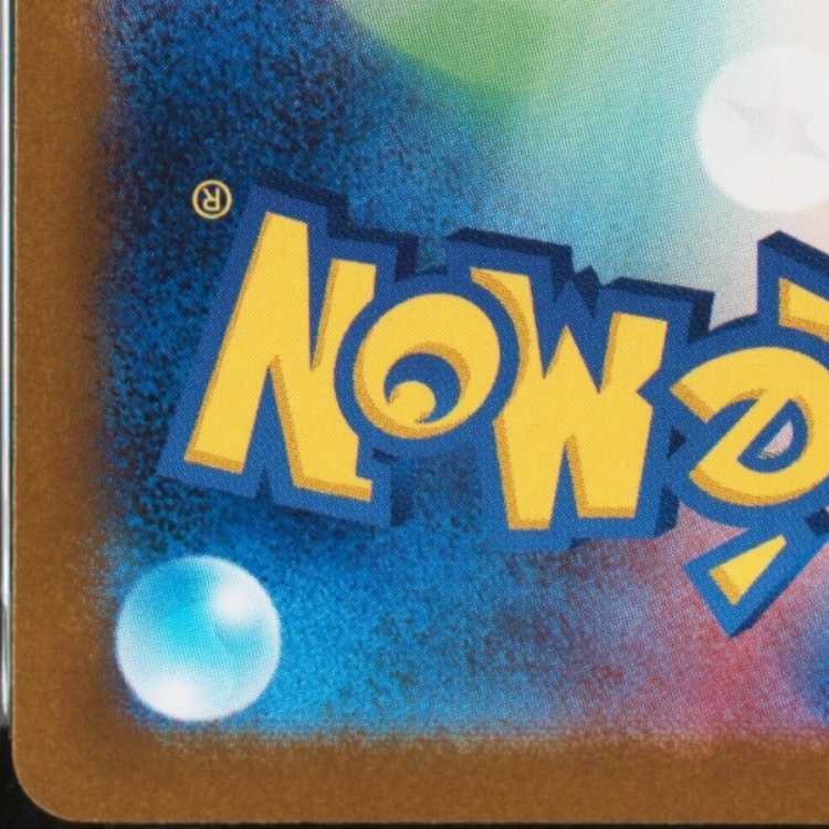 【PSA10】ニンフィアex SAR 212/187 1枚