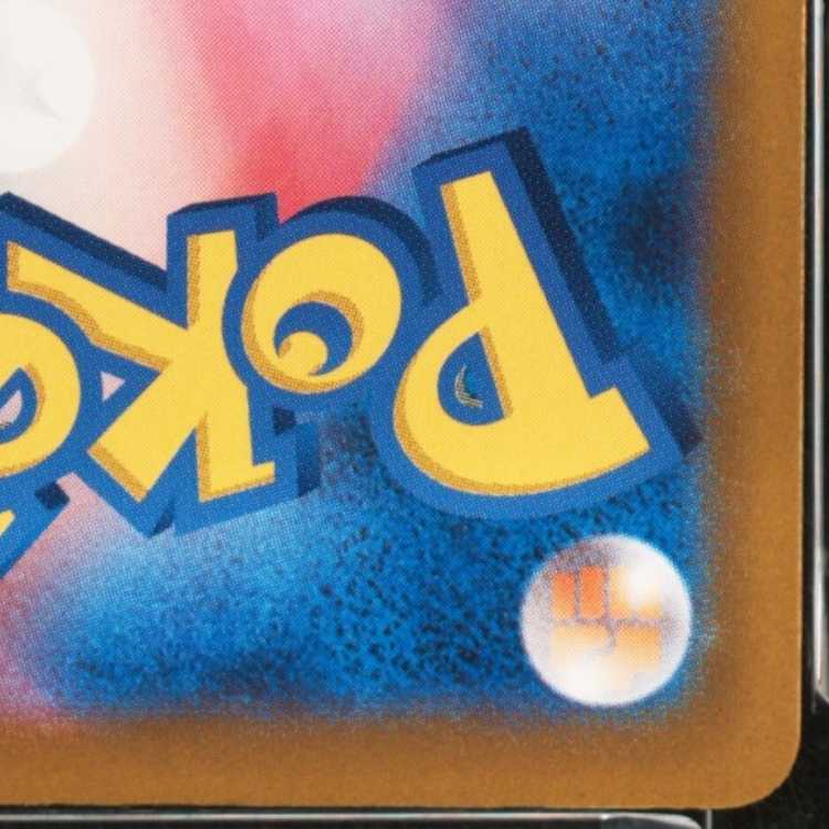 【PSA10】メガゲンガーex SAR 240/193 1枚