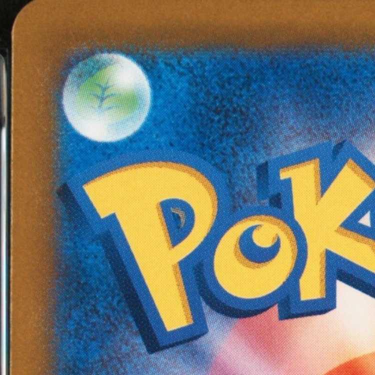 【PSA10】メガゲンガーex SAR 240/193 1枚