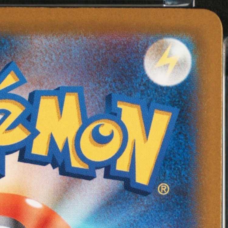 【PSA10】メガゲンガーex SAR 240/193 1枚