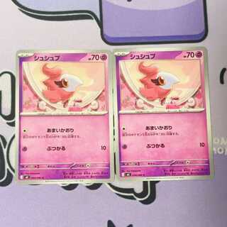 Spritzee C 034/080 2枚