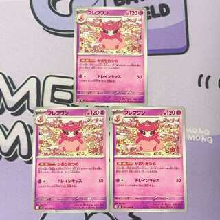 Aromatisse U 035/080 3枚