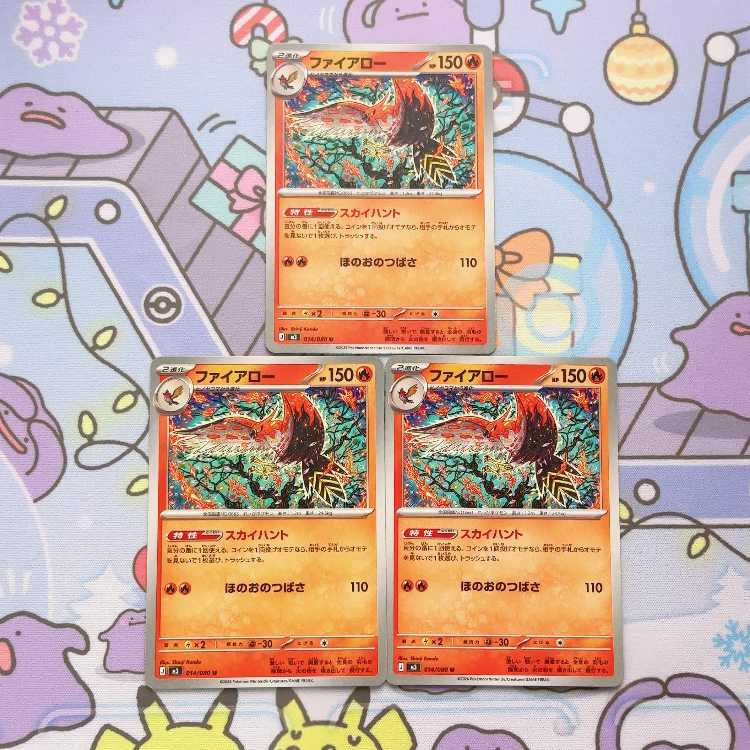 Talonflame U 014/080 3枚