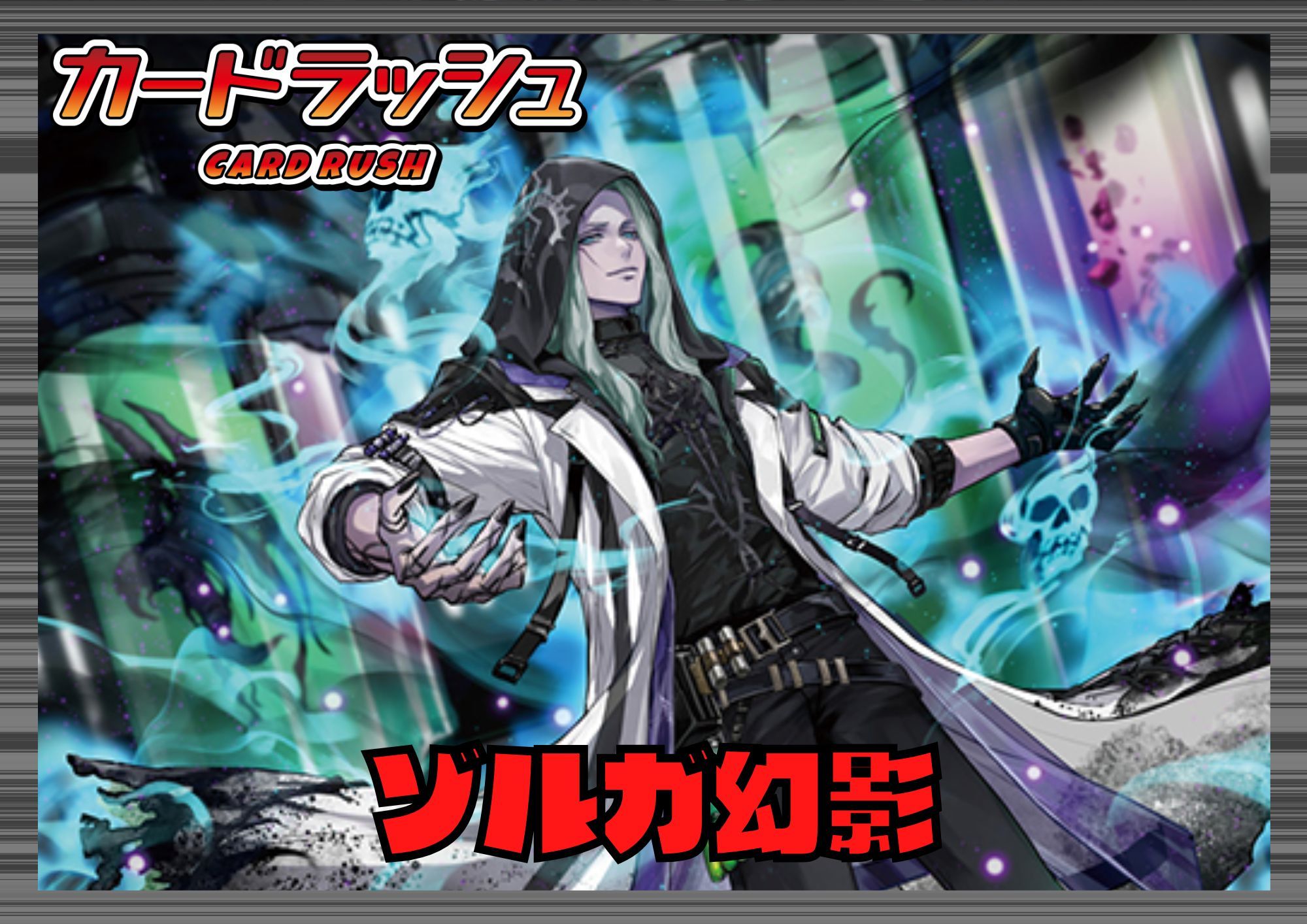 ブラントゲート(ゾルガ幻影)【ver1.0】{-}《デッキ販売》 1枚