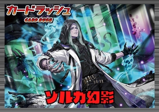 ブラントゲート(ゾルガ幻影)【ver1.0】{-}《デッキ販売》 1