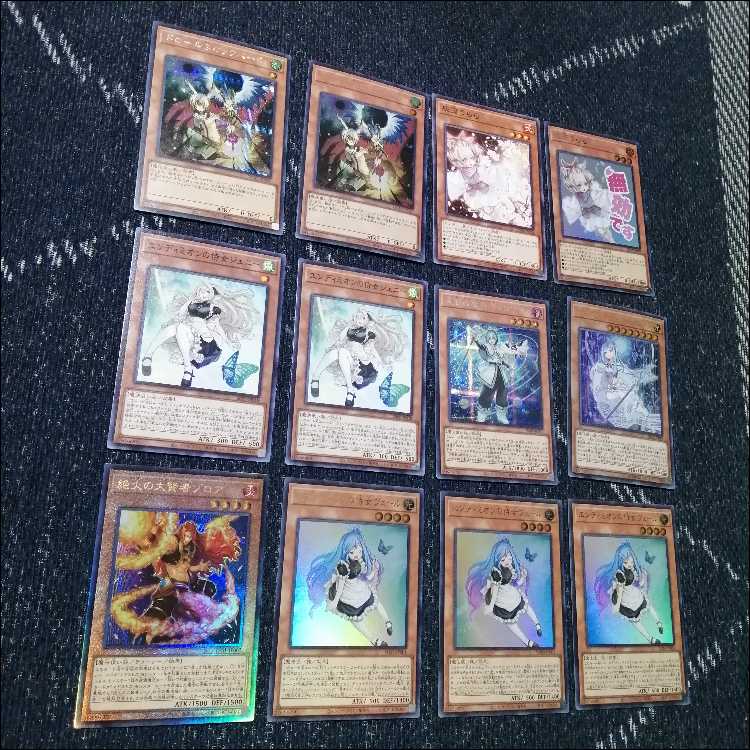 Yu-Gi-Oh! Deck Witchcraft Endymion Magistrate [04678]. 1枚