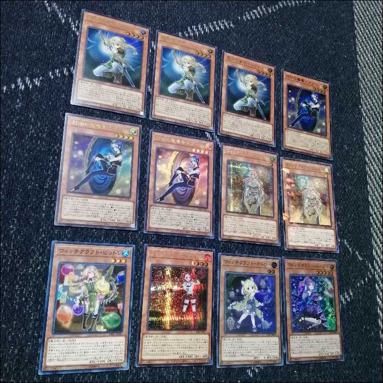 Yu-Gi-Oh! Deck Witchcraft Endymion Magistrate [04678]. 1枚