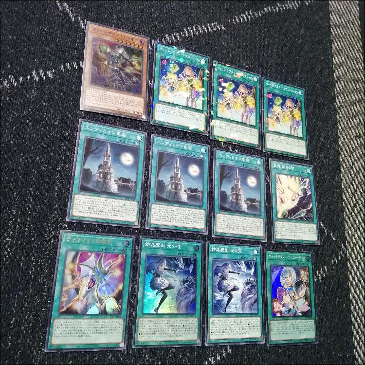 Yu-Gi-Oh! Deck Witchcraft Endymion Magistrate [04678]. 1枚