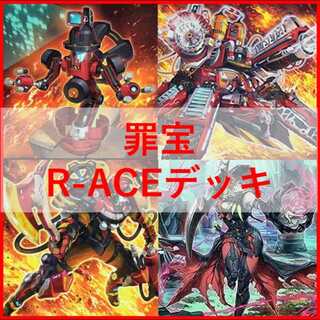 Yu-Gi-Oh Deck Crime Treasure R-ACE Deck Rescue Ace [04674]. 1枚