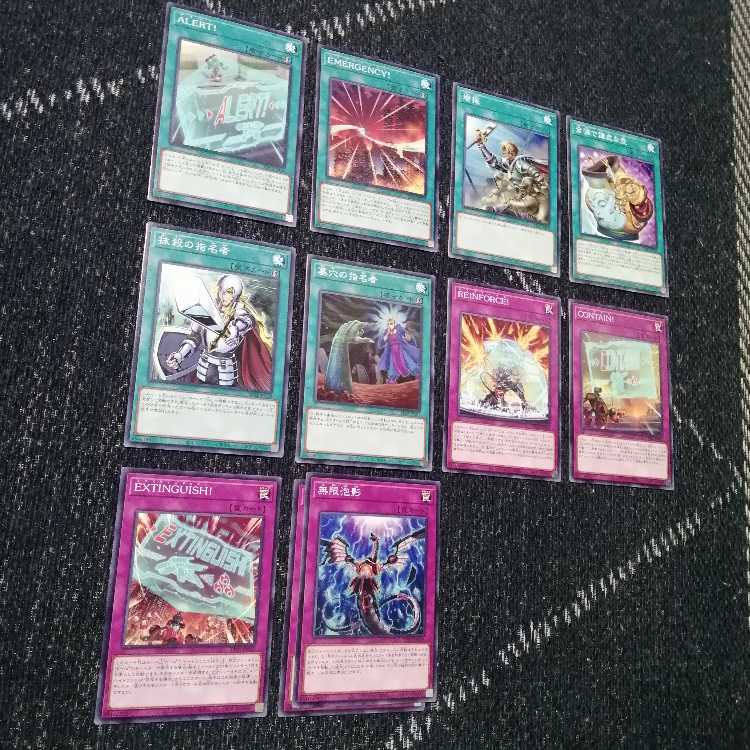 Yu-Gi-Oh Deck Crime Treasure R-ACE Deck Rescue Ace [04674]. 1枚