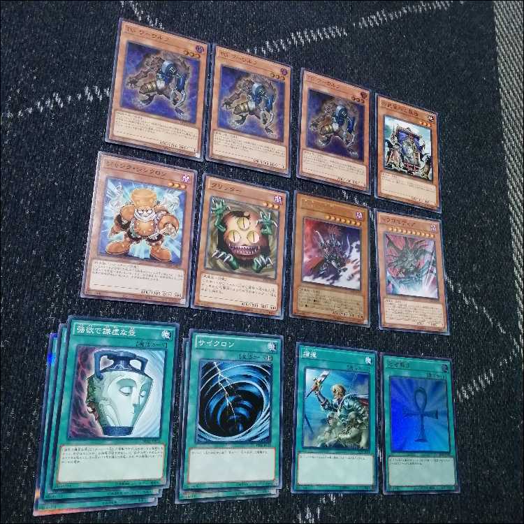 遊戯王　デッキ　代行天使　デッキ　TG　1103環境　[04673] 1枚