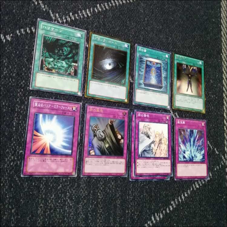 遊戯王　デッキ　代行天使　デッキ　TG　1103環境　[04673] 1枚