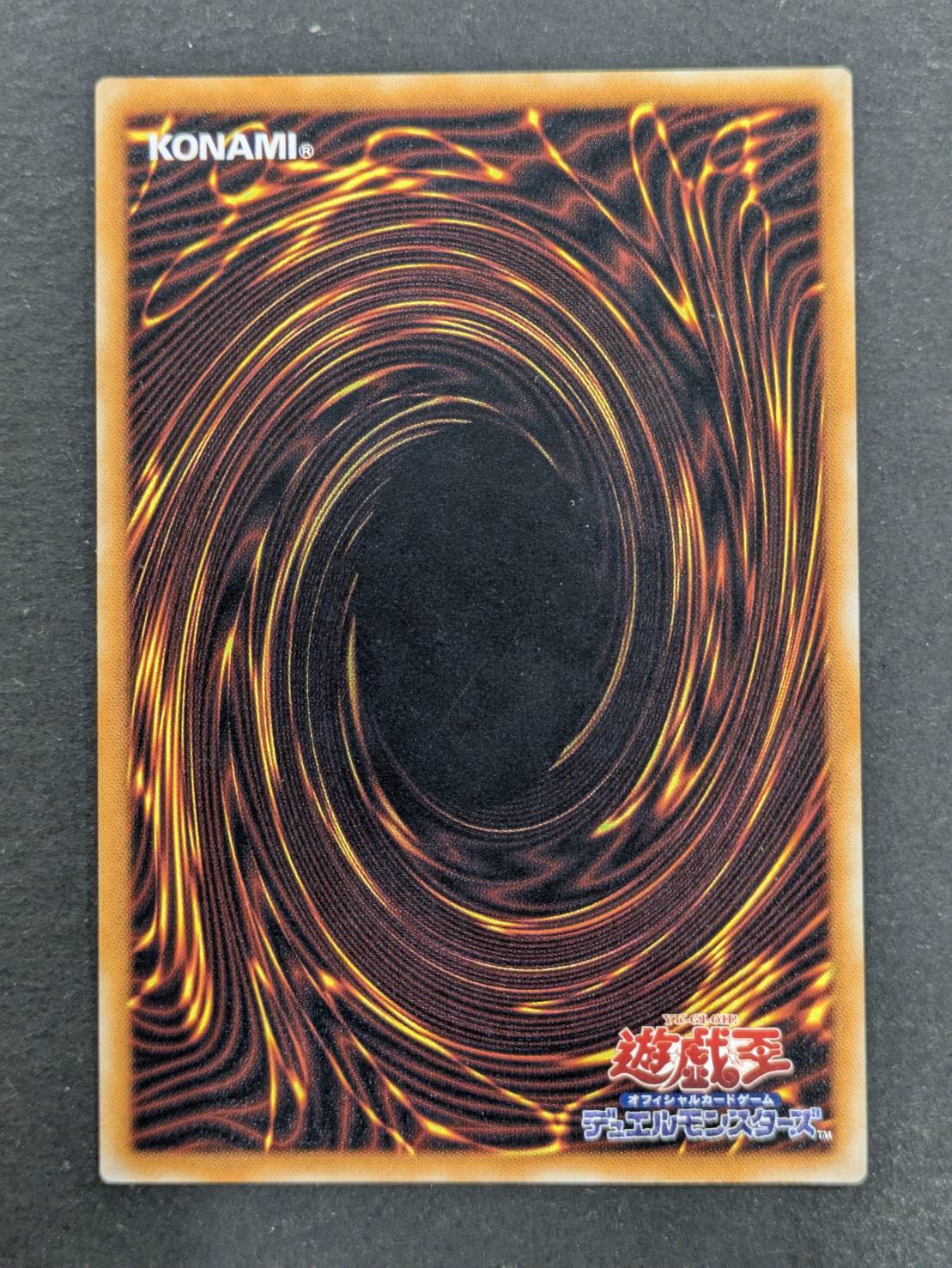 真紅眼の黒竜【レリーフ】{301-056}《モンスター》 1枚