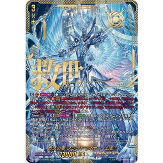 Zero Blagdmeier Phantom of Salvation [SEC] {DZ-BT13/SEC05} [Kether Sanctuary 1