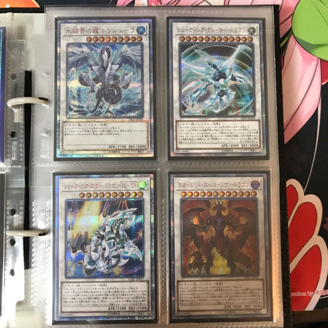 遊戯王 まとめ売り 1枚