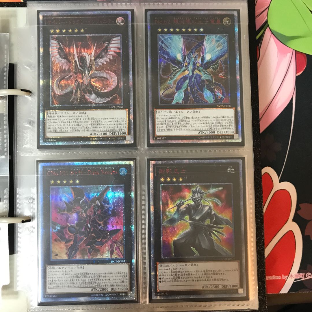 遊戯王 まとめ売り 1枚