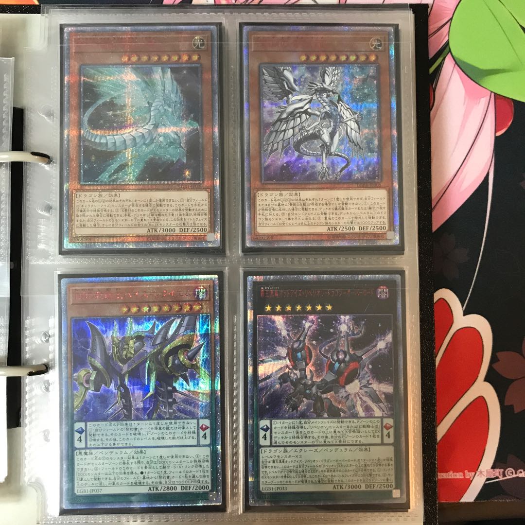 遊戯王 まとめ売り 1枚