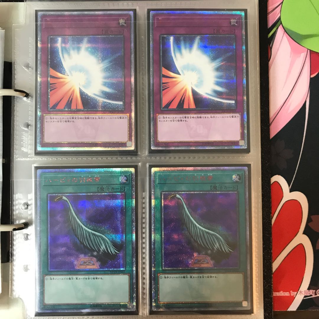 遊戯王 まとめ売り 1枚