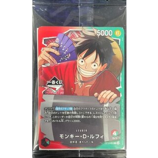 Monkey D. Luffy (Unopened/Ichiban Kuji Lottery Logo/illust:otton) [L] {OP13-001} 1