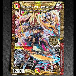 ＃アルカディアス・モモキング KGM M3/M40 1枚