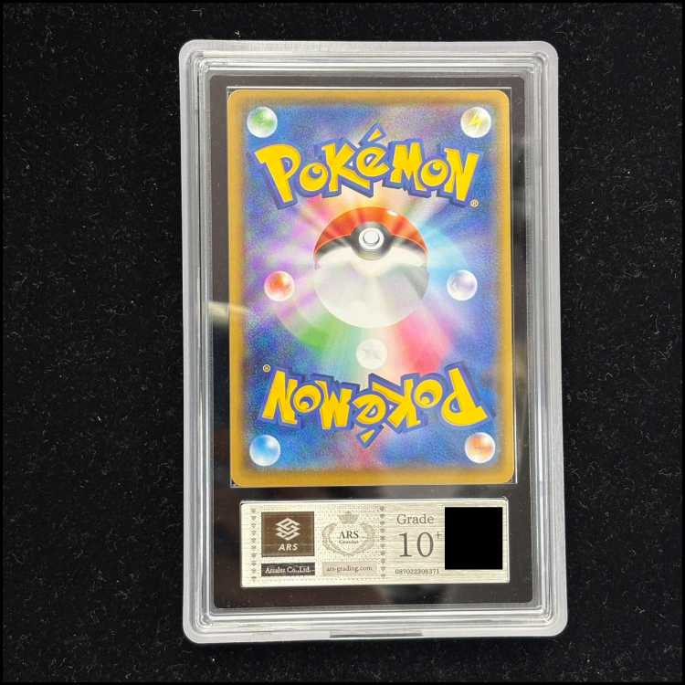 【ARS10+】ピカチュウ リミテッドコレクション マスターバトルセット プロモ PROMO 400/SM-P 1枚