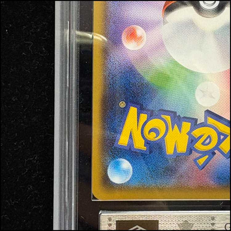 【ARS10+】ピカチュウ リミテッドコレクション マスターバトルセット プロモ PROMO 400/SM-P 1枚