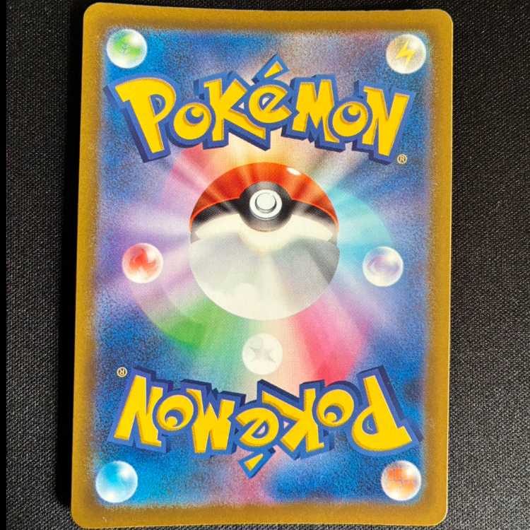 #ドラメシア AR 211/193 1枚