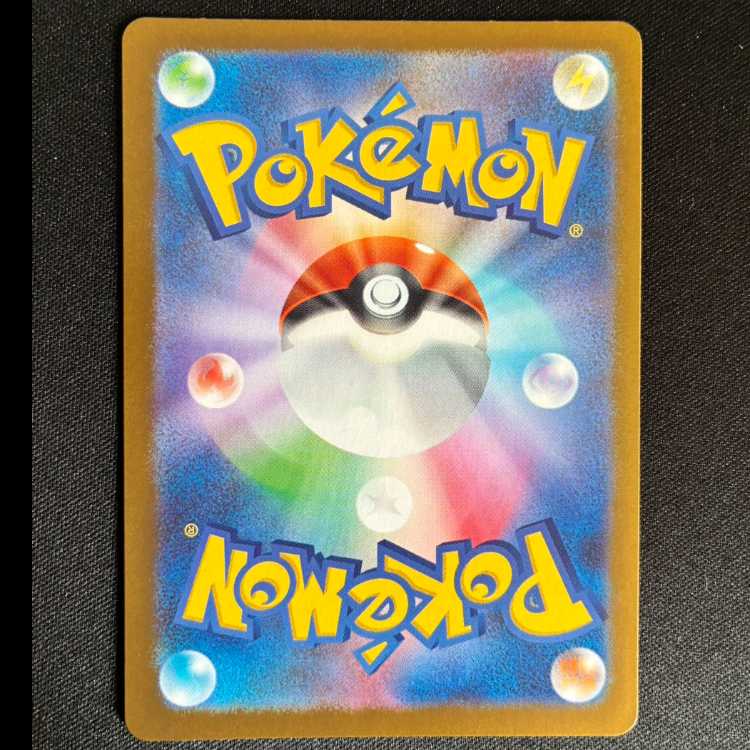 ＃ニャスパー AR 087/080 1枚