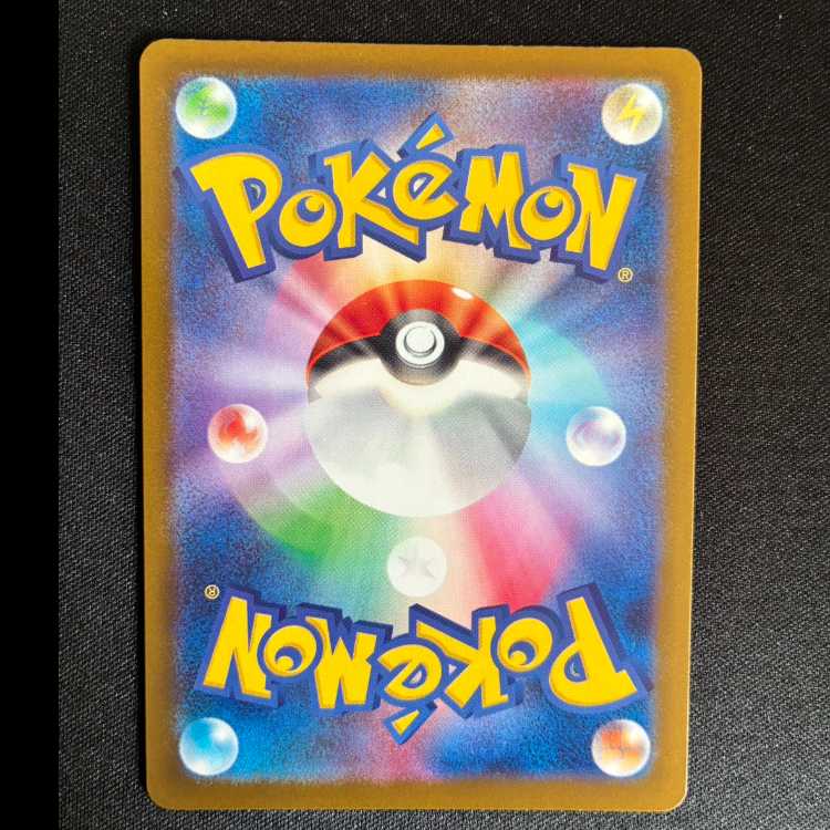 ＃ユキワラシ AR 200/193 1枚