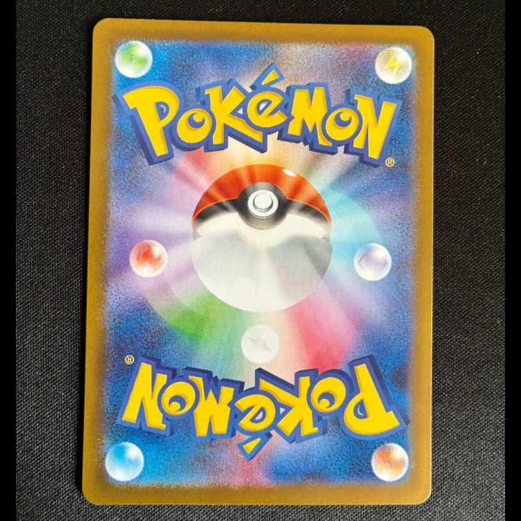 #マーシャドー AR 069/063 1枚