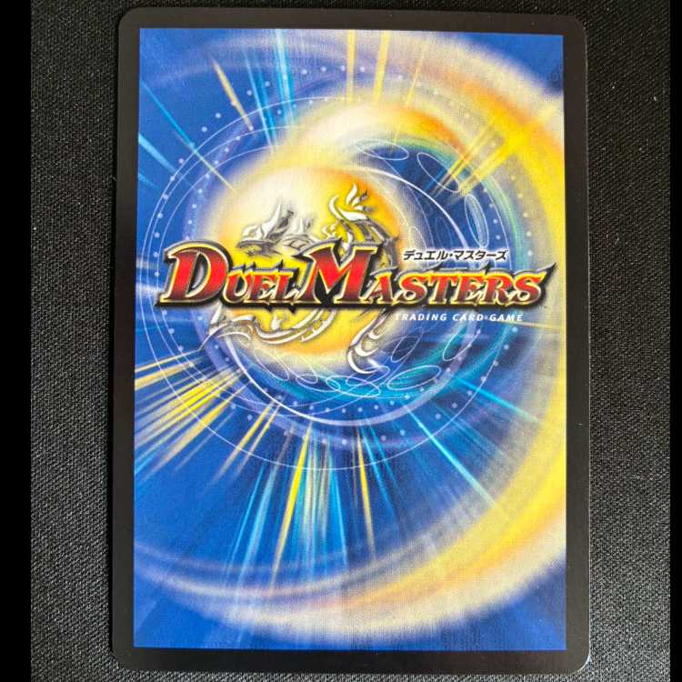 #Fairy Miracle (20th Rare Spec) C-foil 13A/20 1枚