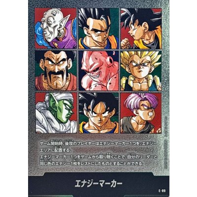 〔状態A-〕エナジーマーカー(41巻表紙)【-】{E-89} 1枚