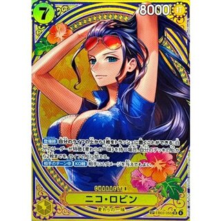 [Condition A-] Nico Robin (Parallel / SP / Tarot Pattern) [SP] {EB03-055} 1枚