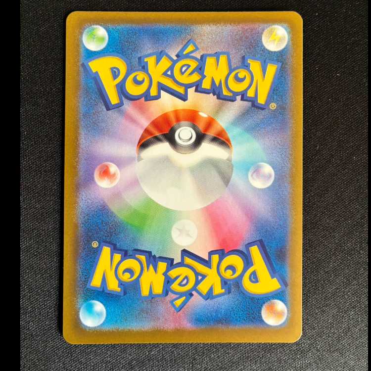 #ロケット団のミミッキュ(ロケット団マーク/ミラー仕様) 079/193 1枚