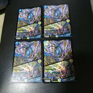 メヂカラ・コバルト・カイザー｜アイド・ワイズ・シャッター