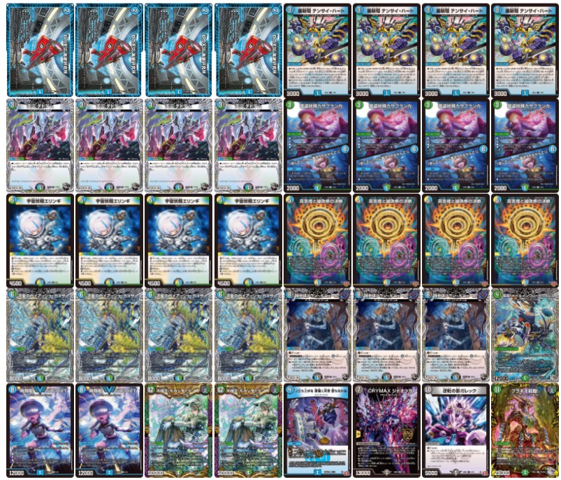 ペテンシーフシギバース【ver1.1】{40枚}《デッキ販売》 1枚