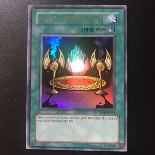 カオス-黒魔術の儀式