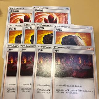 炎の結晶 火打ち石 カキ セット