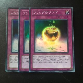 The Golden Apples SR