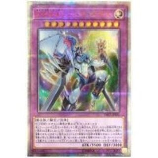EHERO Cosmoneos [20th Secret] {SAST-JP036} [Polymerization 1枚