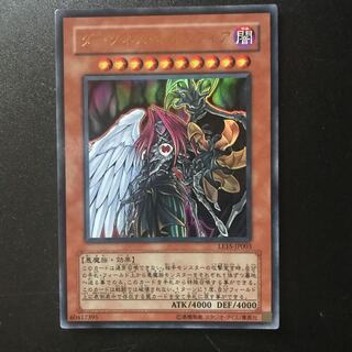 ダークネス・ネオスフィア UR