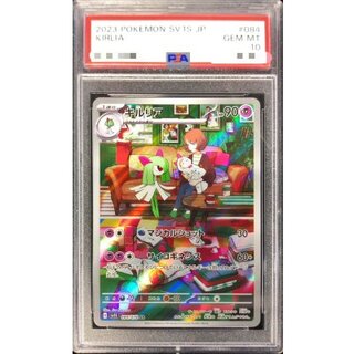 PSA10 certified] Kirlia [AR] {084/078} 1枚