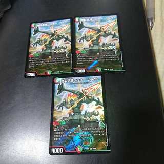 爆裂遺跡シシオー・カイザー