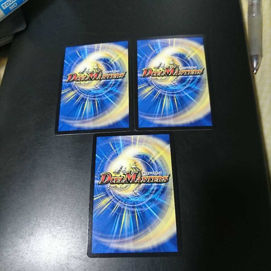 爆裂遺跡シシオー・カイザー