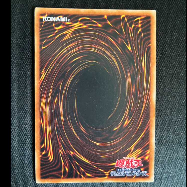 #Gimmick Puppet - Chimera Doll Ultra Rare JP004 1枚