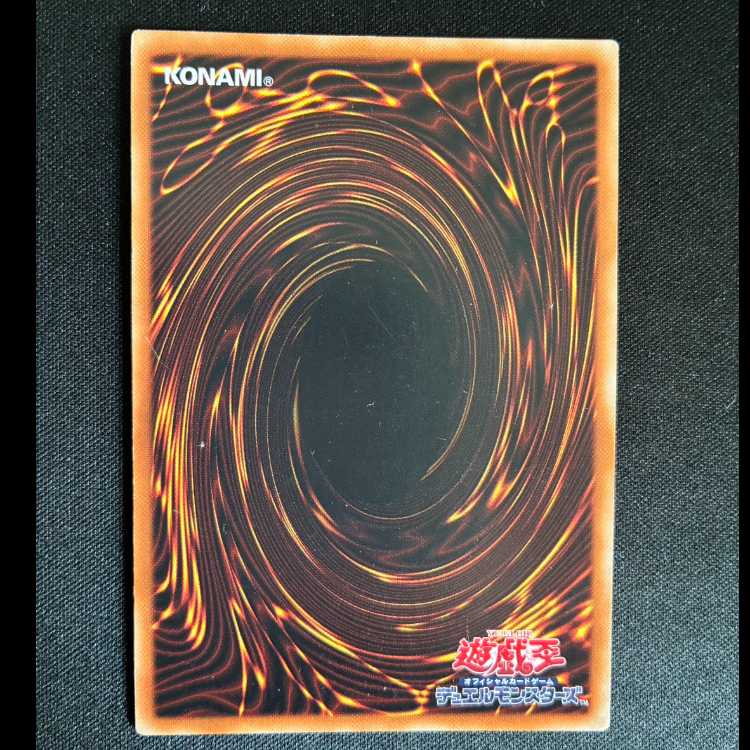 #Gimmick Puppet - Chimera Doll Ultra Rare JP004 1枚