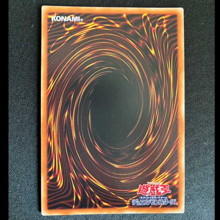 #Gimmick Puppet - Chimera Doll Ultra Rare JP004 1枚